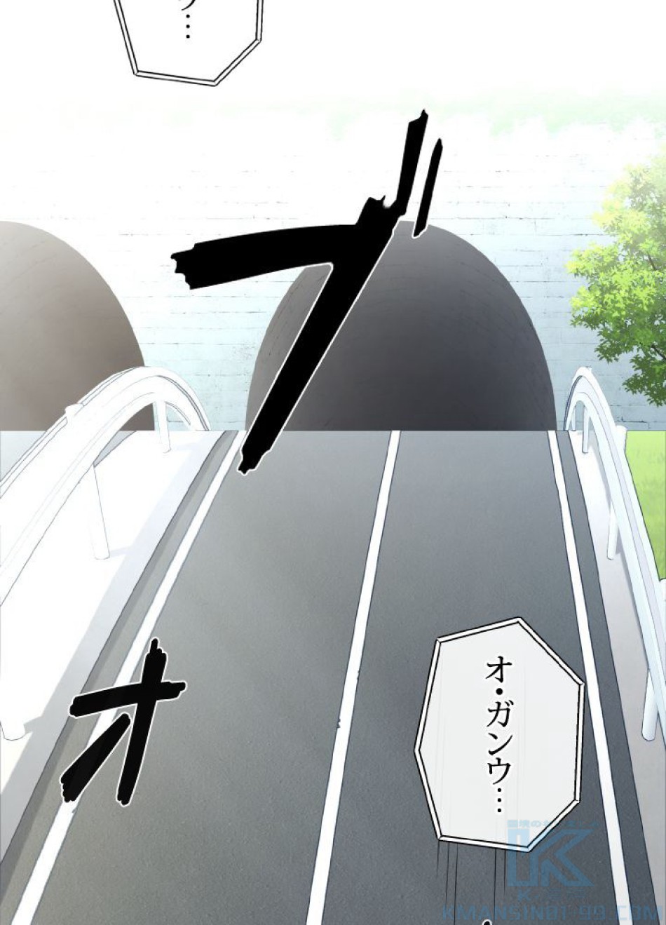 1万年ぶりに帰還したプレイヤー 第41話 - Trang 124