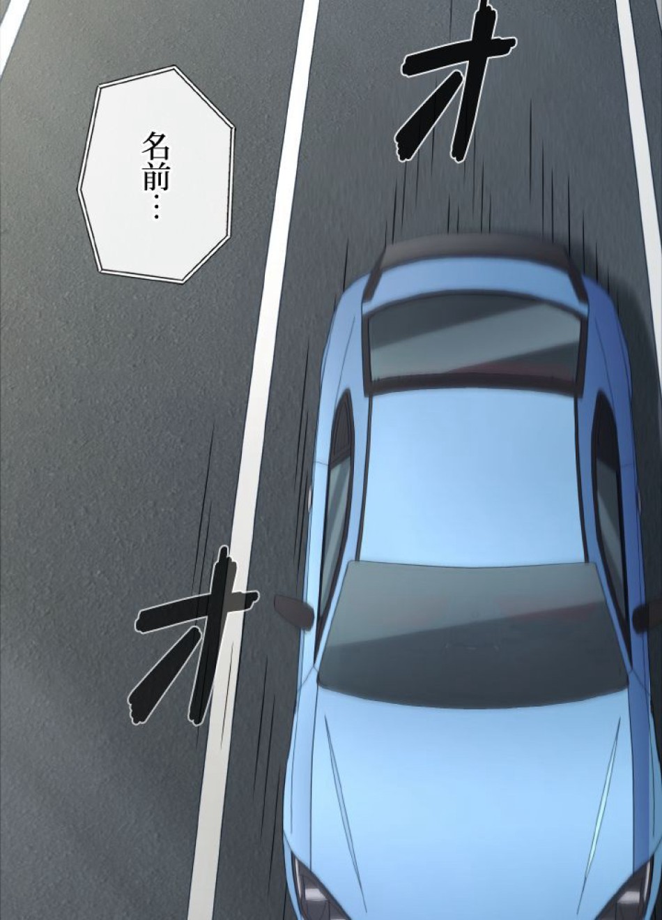 1万年ぶりに帰還したプレイヤー 第41話 - Trang 125