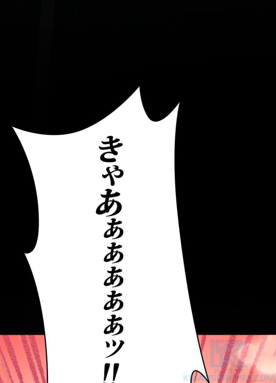 1万年ぶりに帰還したプレイヤー 第41話 - Trang 127