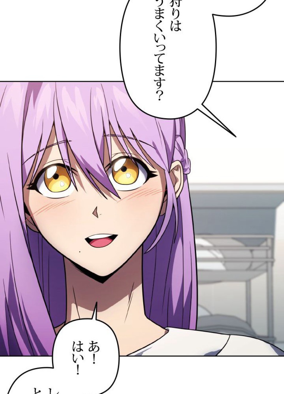 1万年ぶりに帰還したプレイヤー 第41話 - Trang 137
