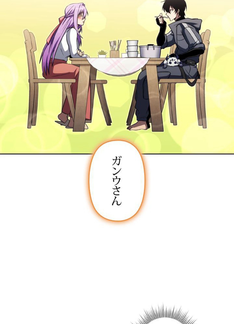 1万年ぶりに帰還したプレイヤー 第41話 - Trang 143