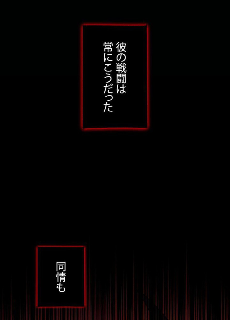 1万年ぶりに帰還したプレイヤー 第41話 - Trang 15