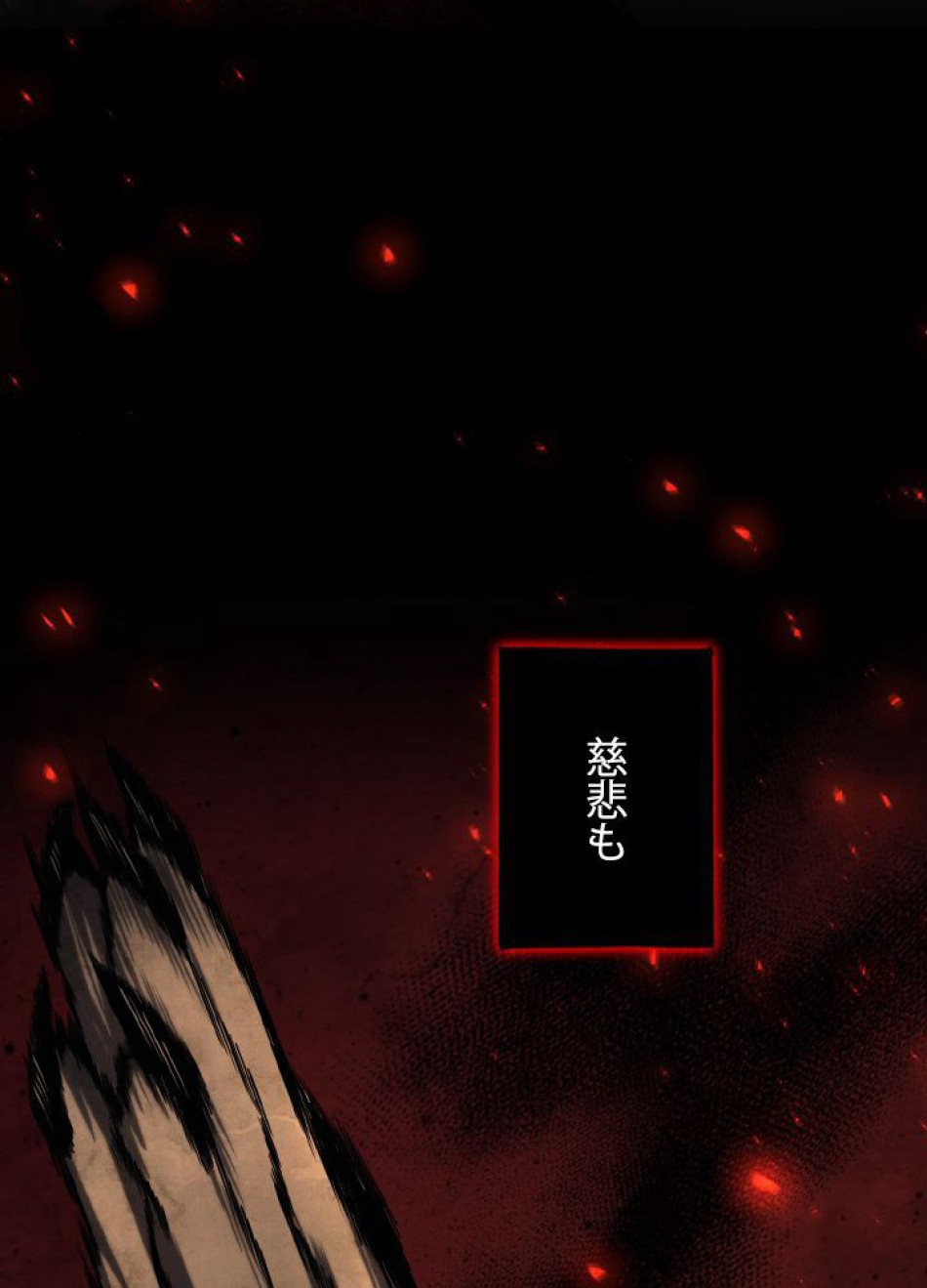 1万年ぶりに帰還したプレイヤー 第41話 - Trang 17
