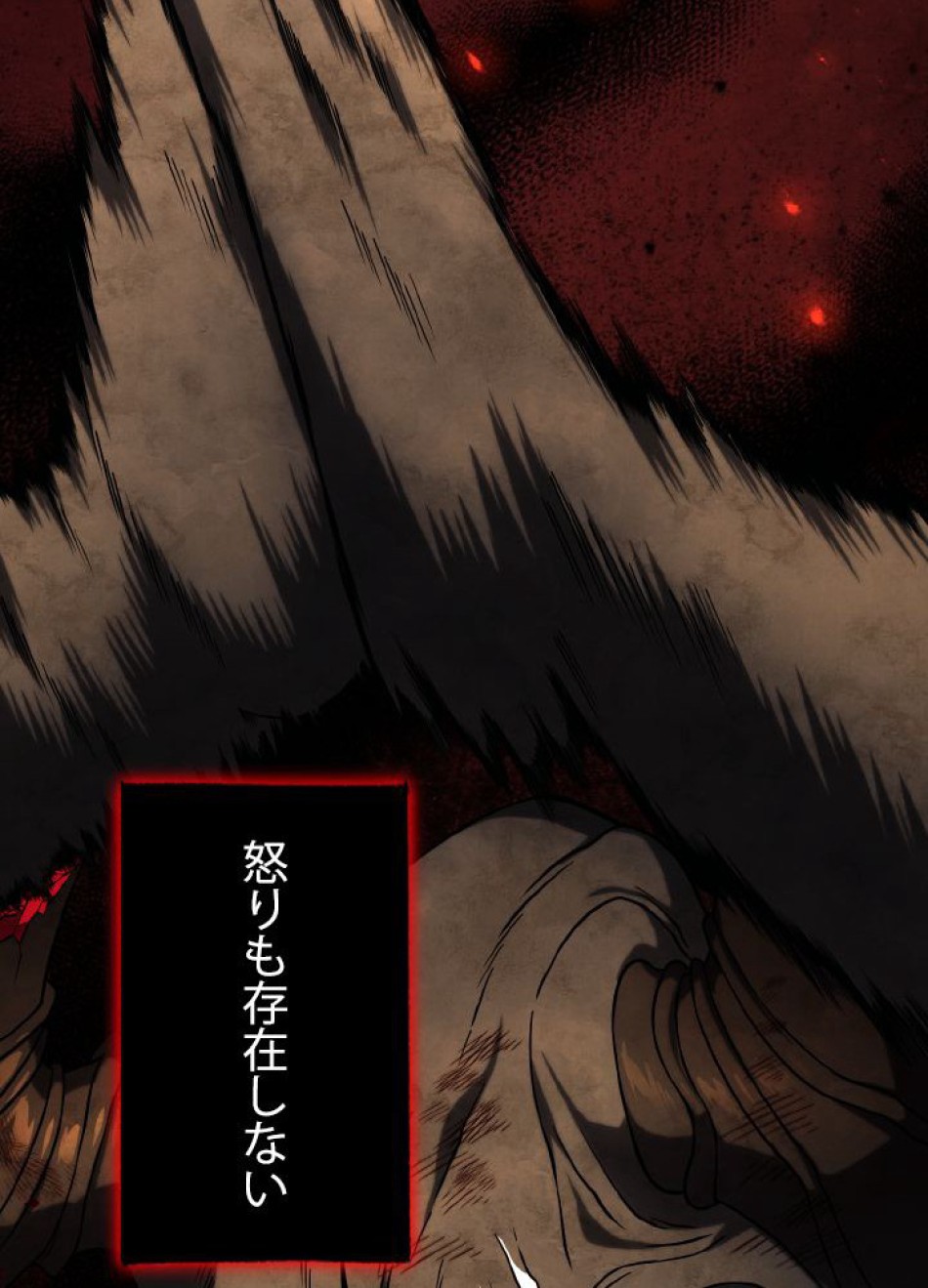 1万年ぶりに帰還したプレイヤー 第41話 - Trang 18