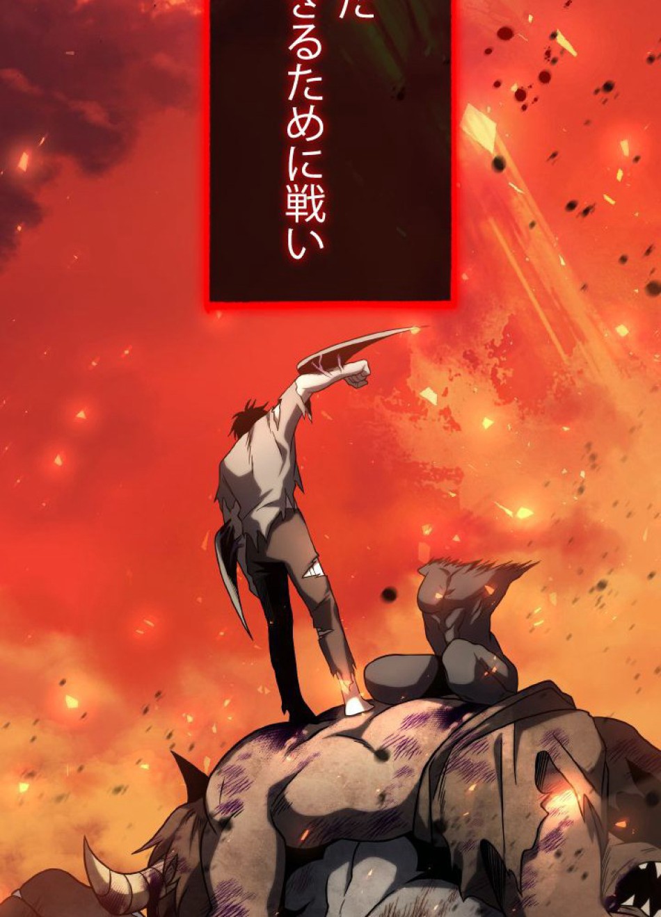 1万年ぶりに帰還したプレイヤー 第41話 - Trang 20