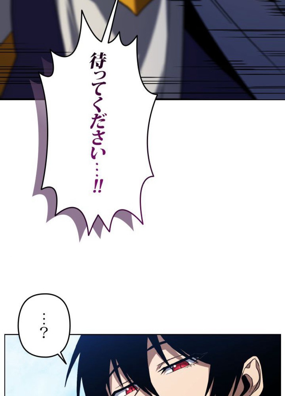 1万年ぶりに帰還したプレイヤー 第41話 - Trang 27
