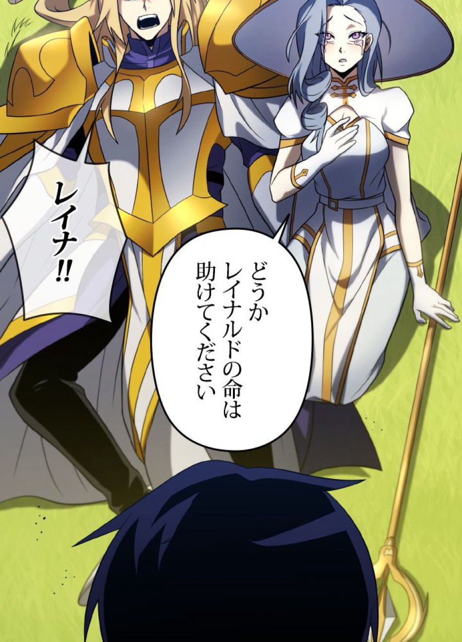 1万年ぶりに帰還したプレイヤー 第41話 - Trang 36