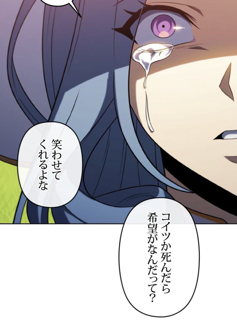 1万年ぶりに帰還したプレイヤー 第41話 - Trang 38