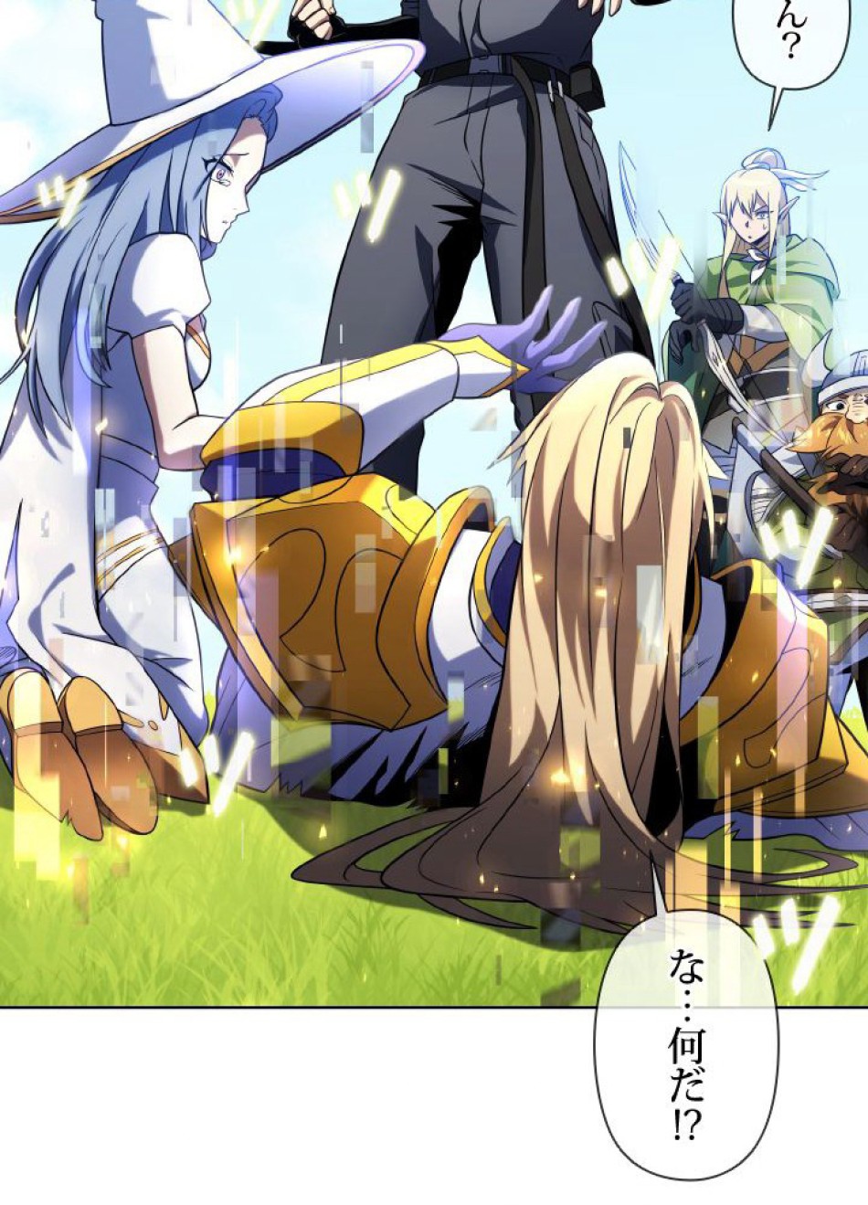 1万年ぶりに帰還したプレイヤー 第41話 - Trang 54