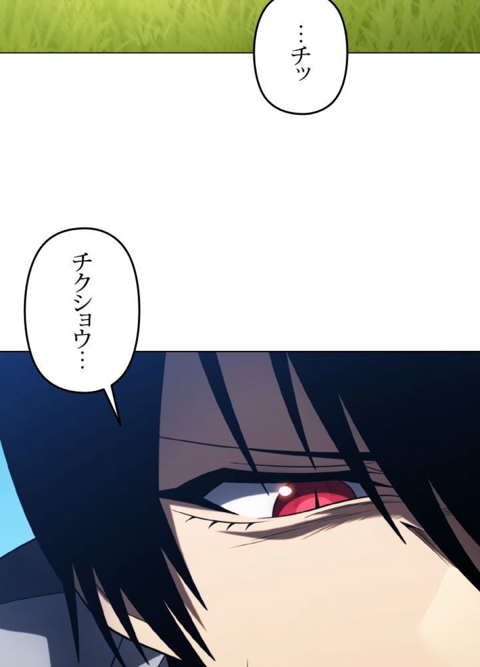 1万年ぶりに帰還したプレイヤー 第41話 - Trang 62