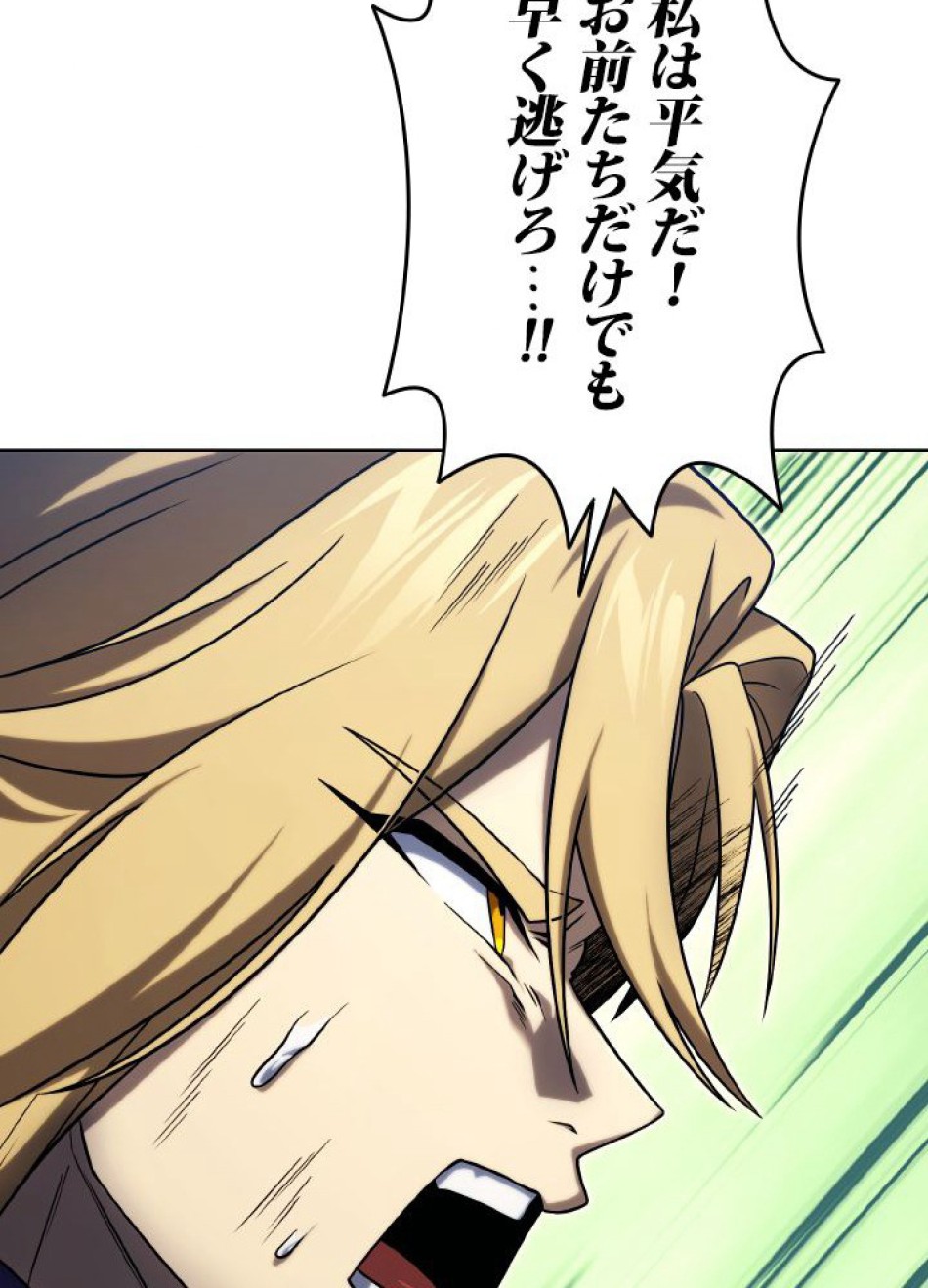 1万年ぶりに帰還したプレイヤー 第41話 - Trang 8