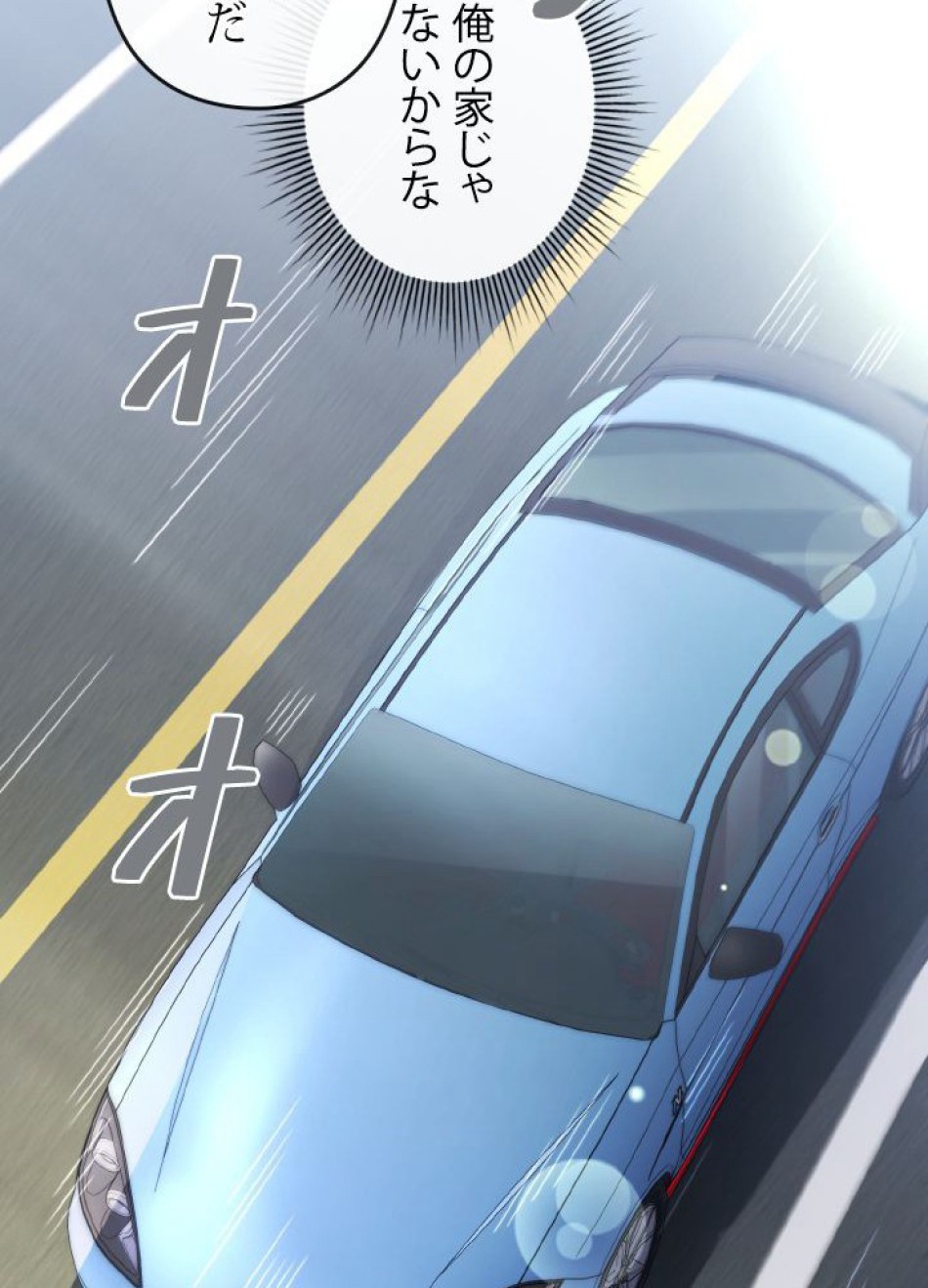 1万年ぶりに帰還したプレイヤー 第41話 - Trang 95