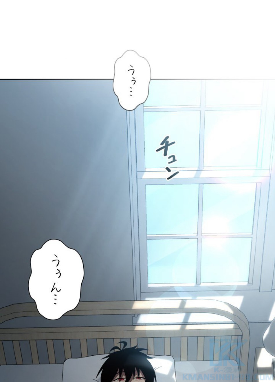 1万年ぶりに帰還したプレイヤー 第42話 - Trang 1