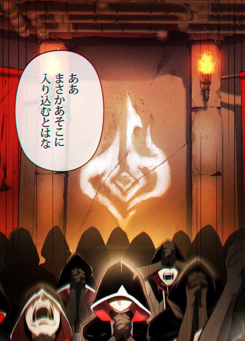 1万年ぶりに帰還したプレイヤー 第42話 - Trang 125