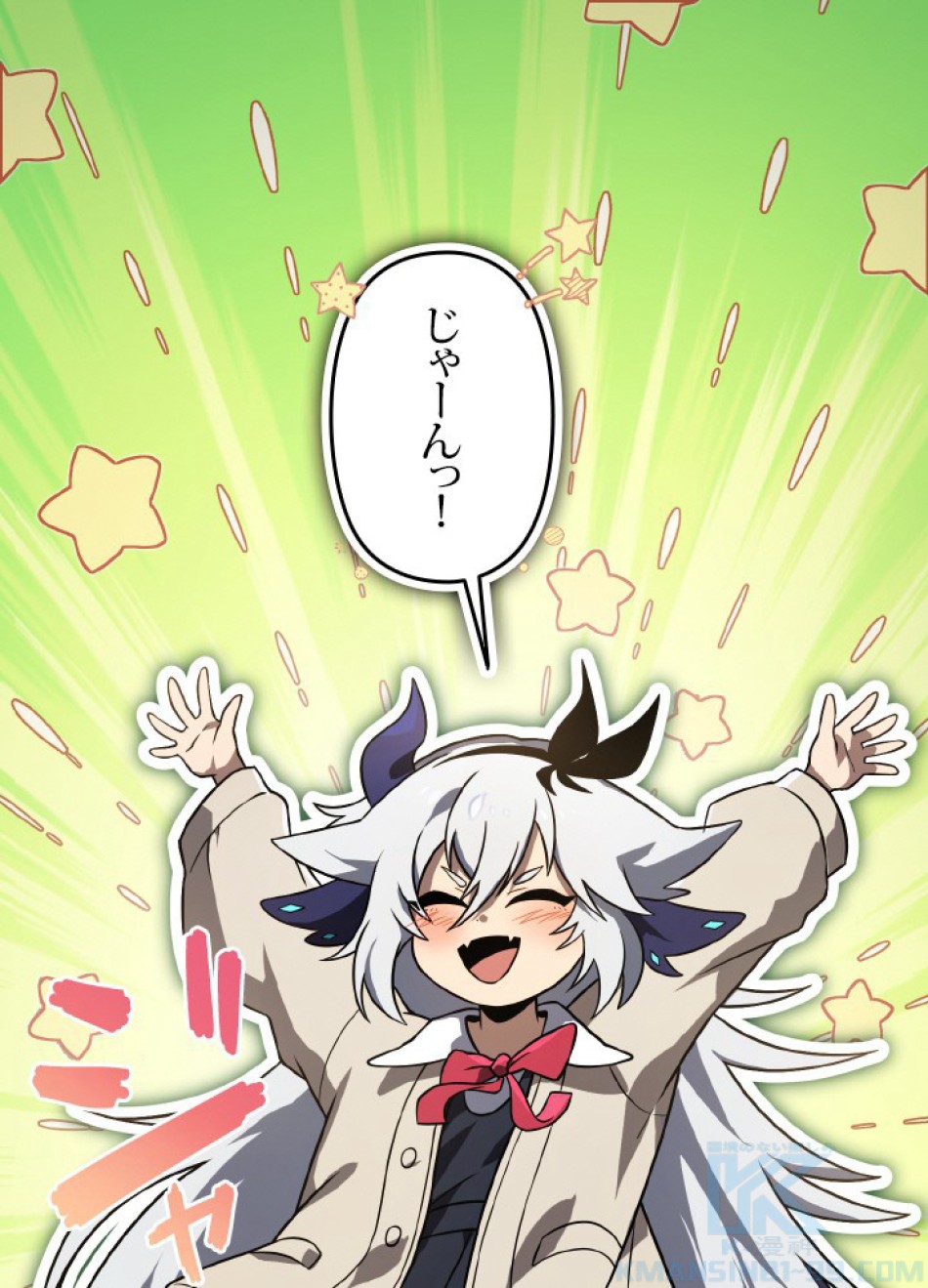 1万年ぶりに帰還したプレイヤー 第43話 - Trang 1