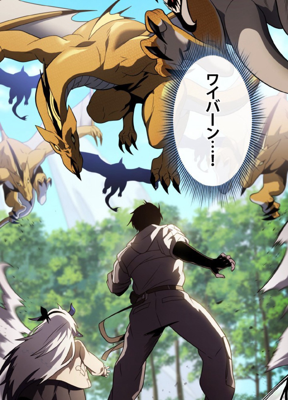 1万年ぶりに帰還したプレイヤー 第43話 - Trang 101