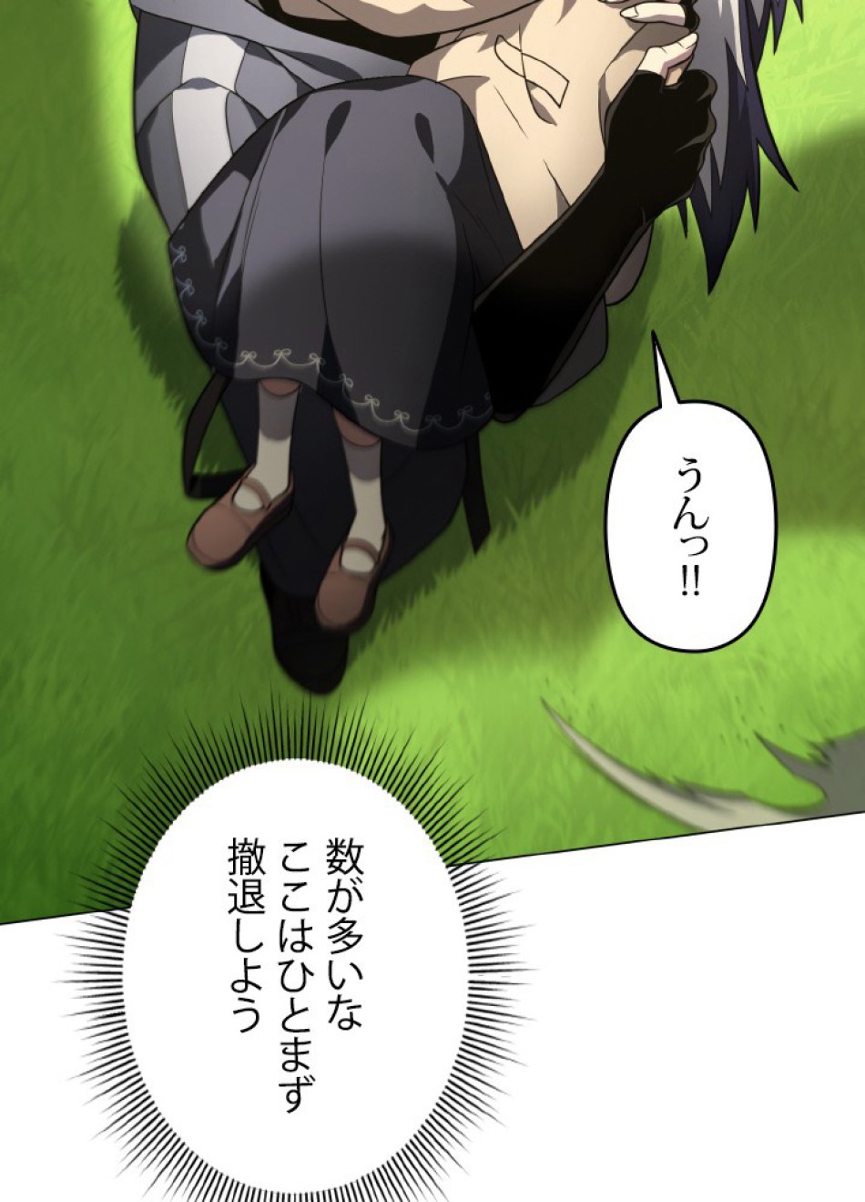 1万年ぶりに帰還したプレイヤー 第43話 - Trang 104