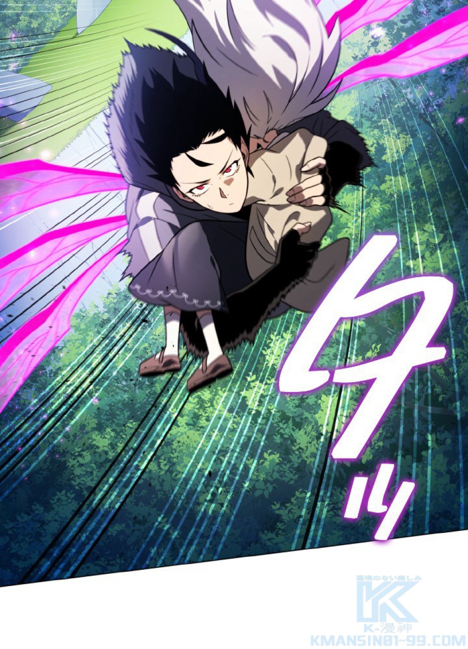 1万年ぶりに帰還したプレイヤー 第43話 - Trang 109