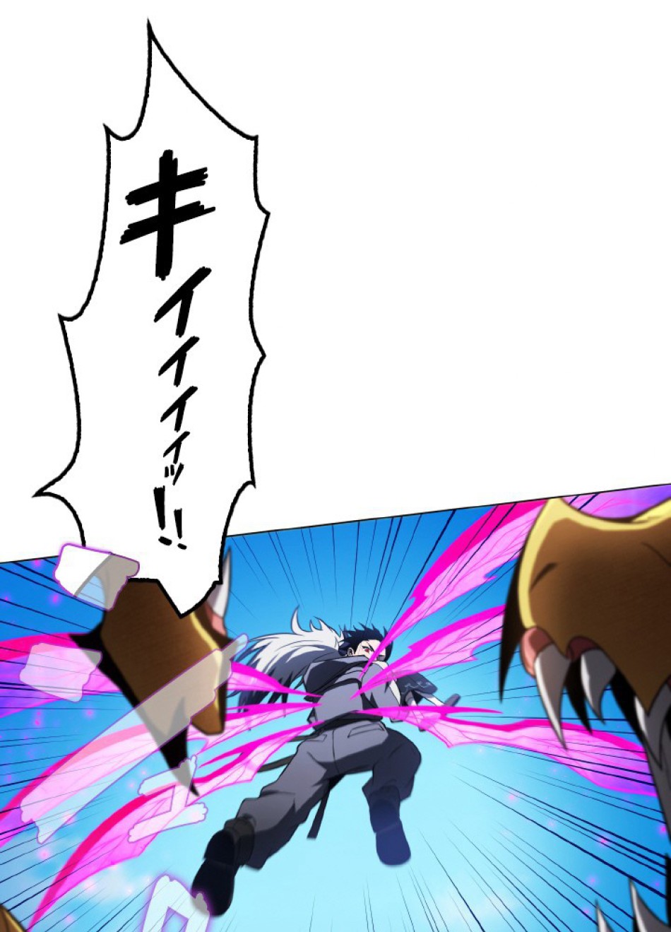 1万年ぶりに帰還したプレイヤー 第43話 - Trang 113