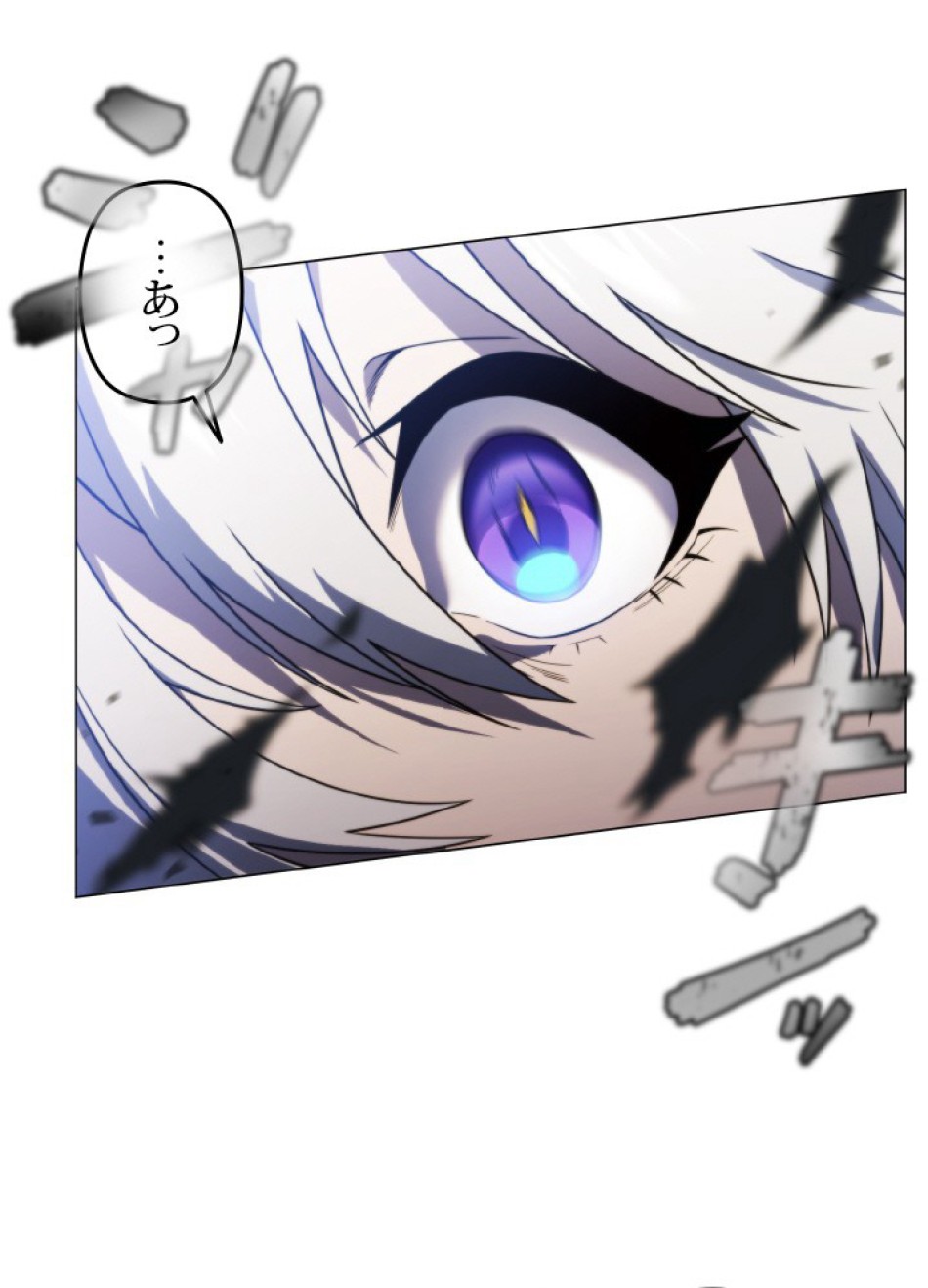 1万年ぶりに帰還したプレイヤー 第43話 - Trang 117