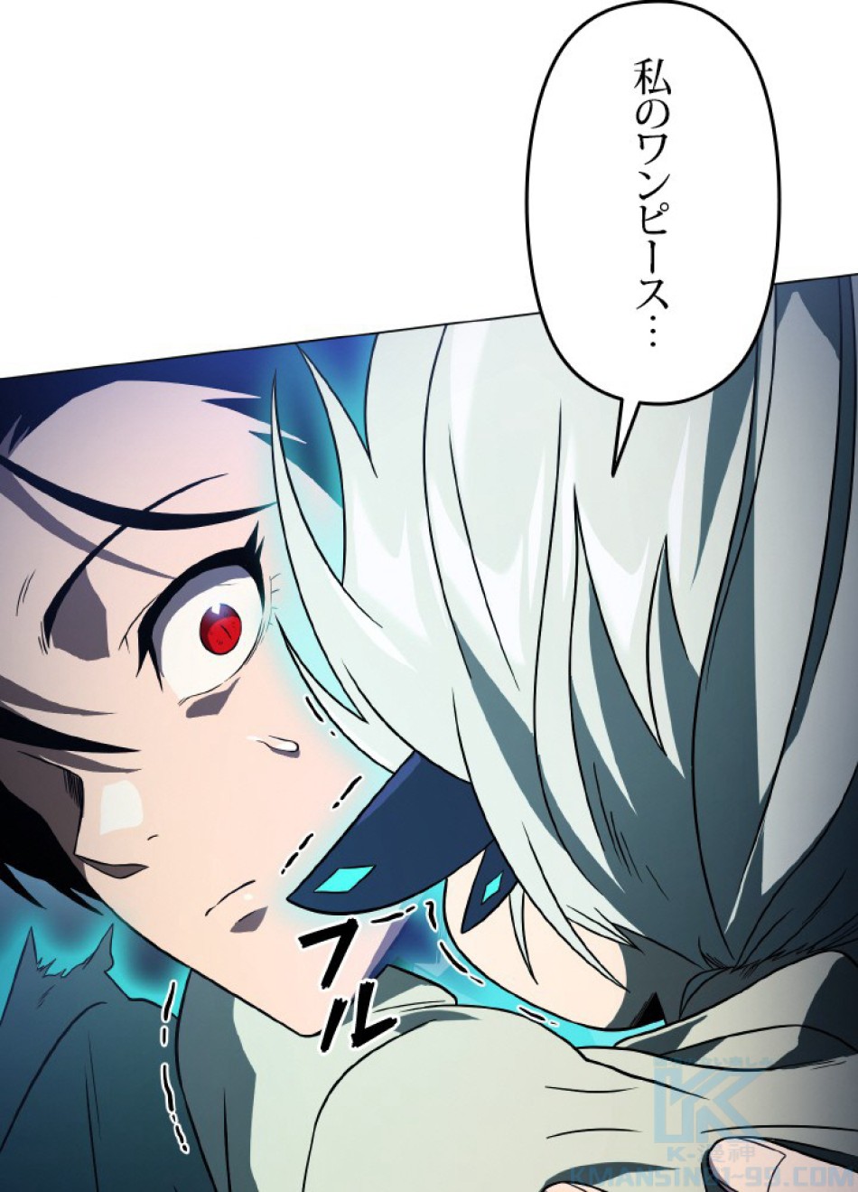1万年ぶりに帰還したプレイヤー 第43話 - Trang 118