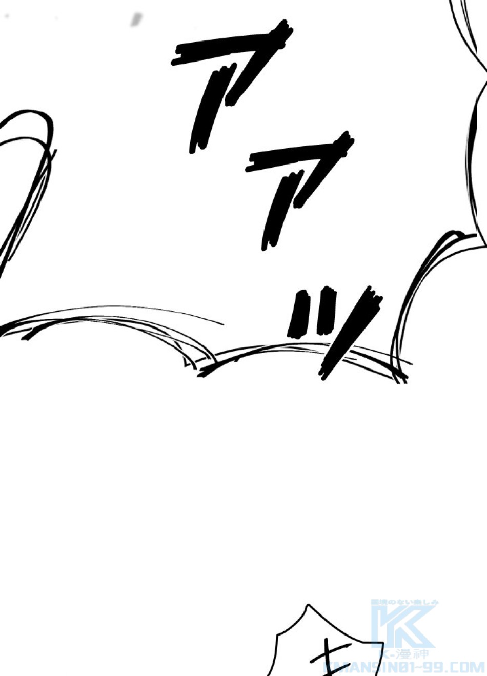 1万年ぶりに帰還したプレイヤー 第43話 - Trang 130