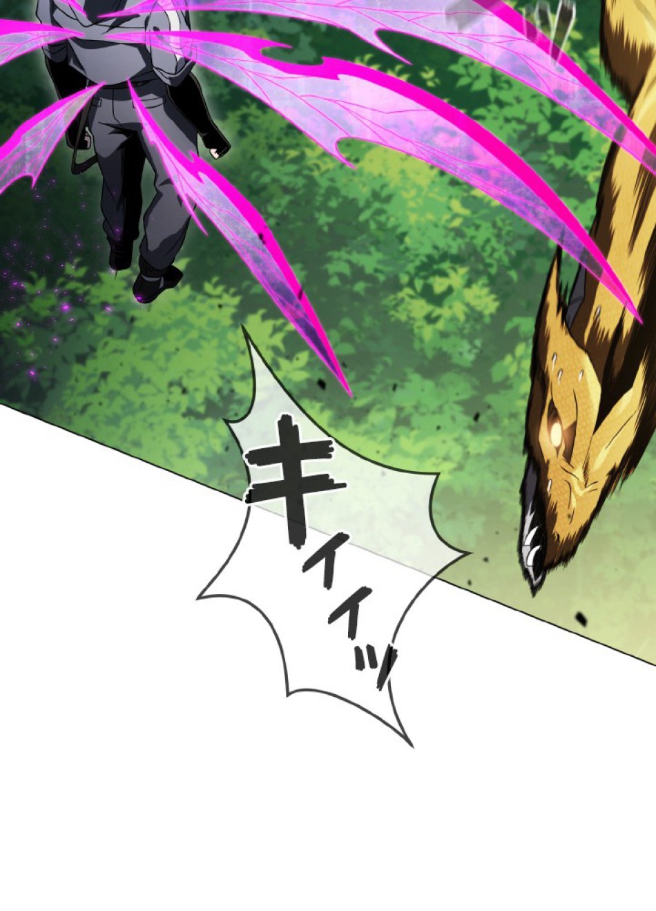 1万年ぶりに帰還したプレイヤー 第43話 - Trang 137