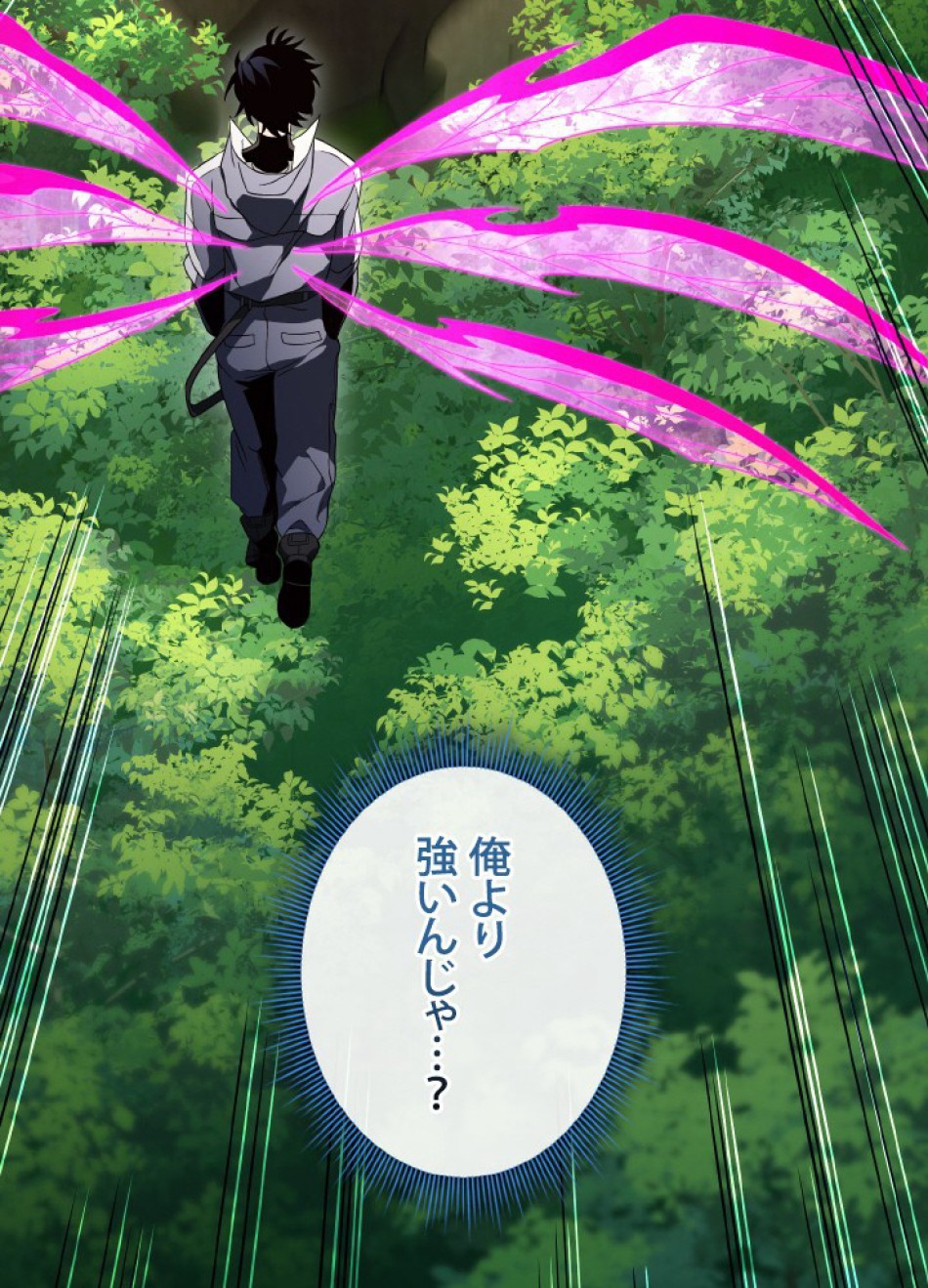 1万年ぶりに帰還したプレイヤー 第43話 - Trang 150