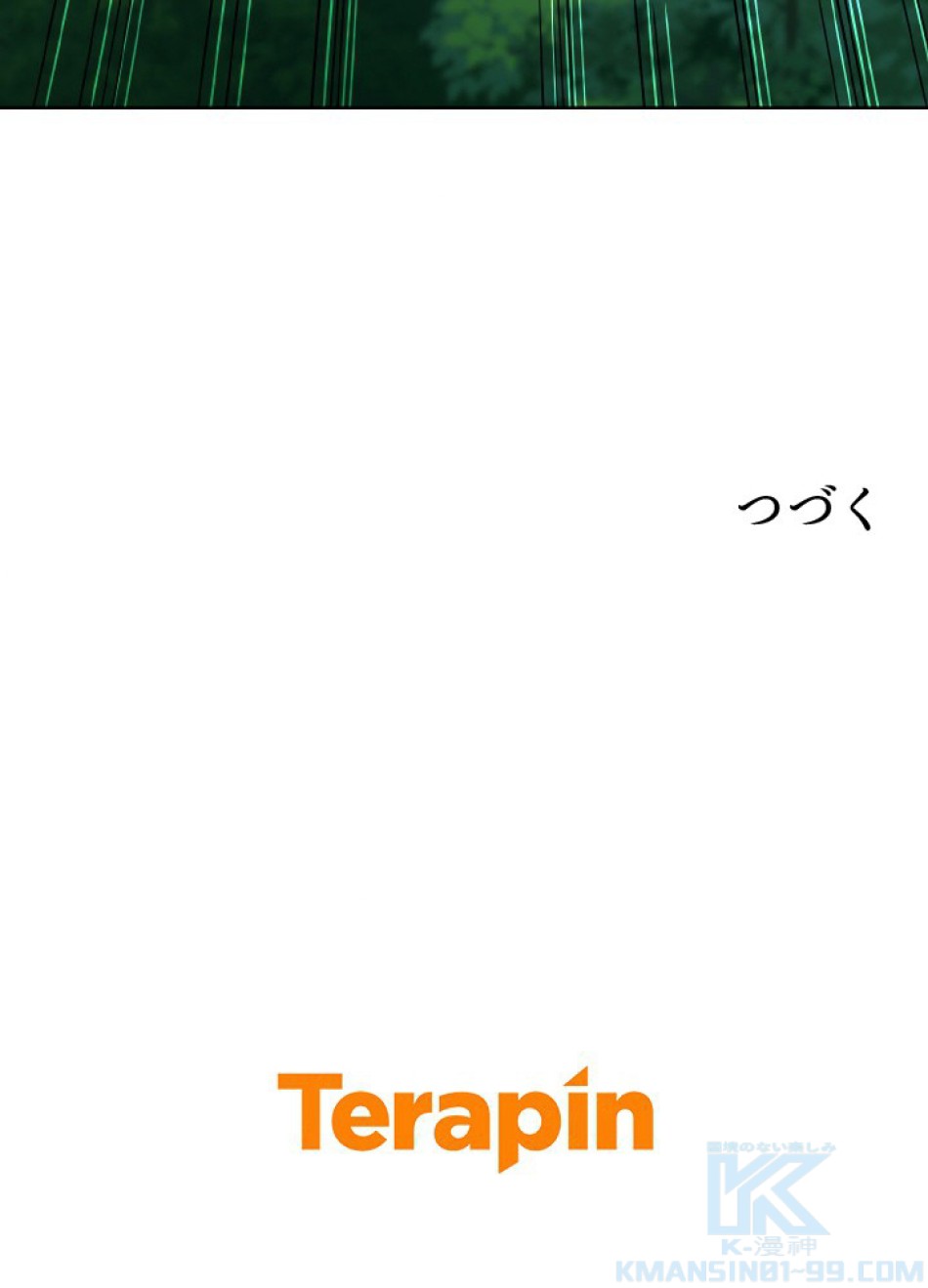 1万年ぶりに帰還したプレイヤー 第43話 - Trang 151