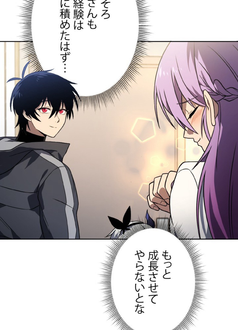 1万年ぶりに帰還したプレイヤー 第43話 - Trang 18