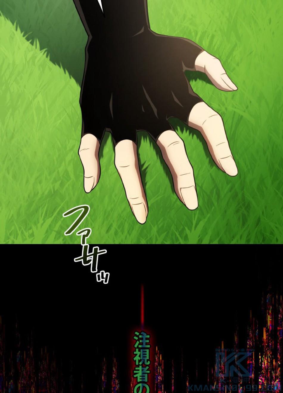 1万年ぶりに帰還したプレイヤー 第43話 - Trang 28