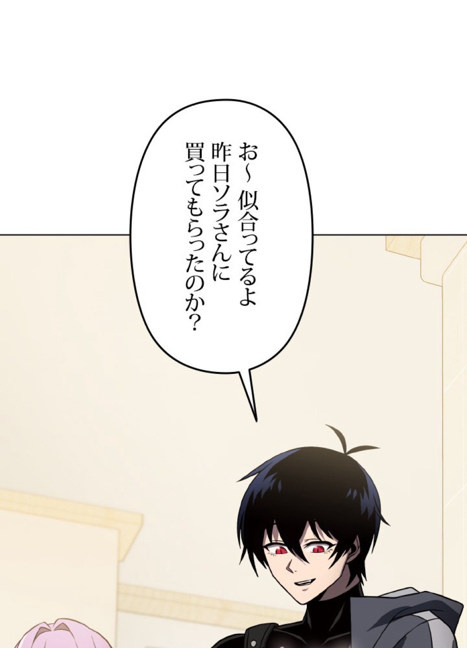 1万年ぶりに帰還したプレイヤー 第43話 - Trang 3