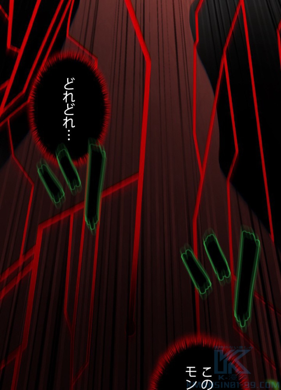 1万年ぶりに帰還したプレイヤー 第43話 - Trang 31