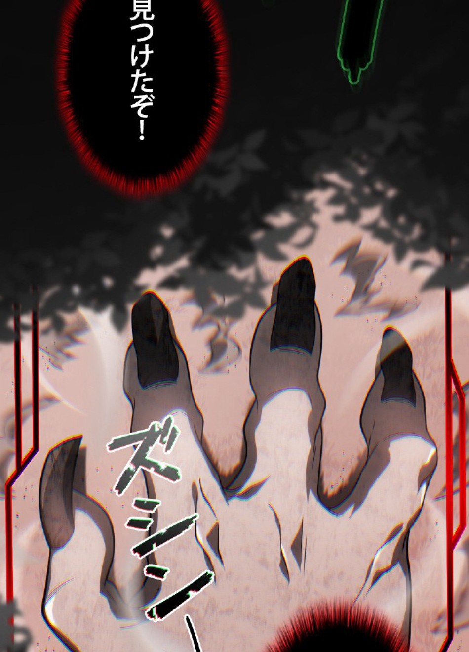 1万年ぶりに帰還したプレイヤー 第43話 - Trang 33