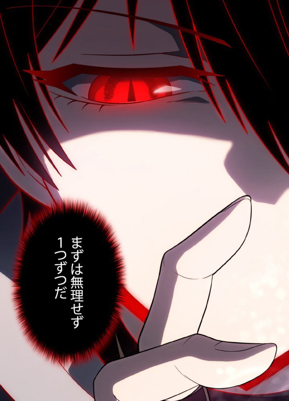 1万年ぶりに帰還したプレイヤー 第43話 - Trang 35
