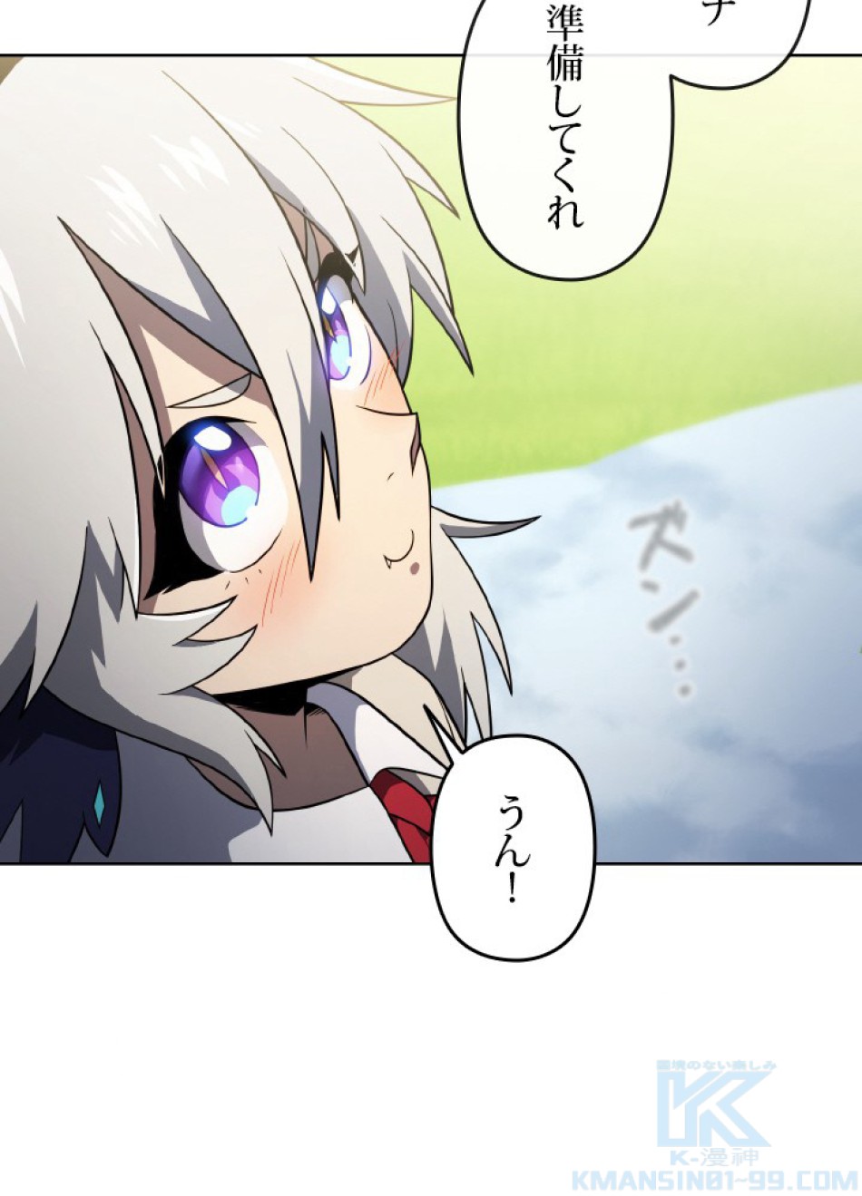 1万年ぶりに帰還したプレイヤー 第43話 - Trang 40