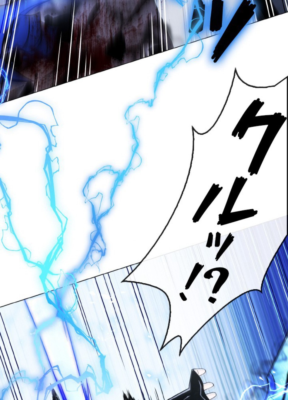 1万年ぶりに帰還したプレイヤー 第43話 - Trang 81