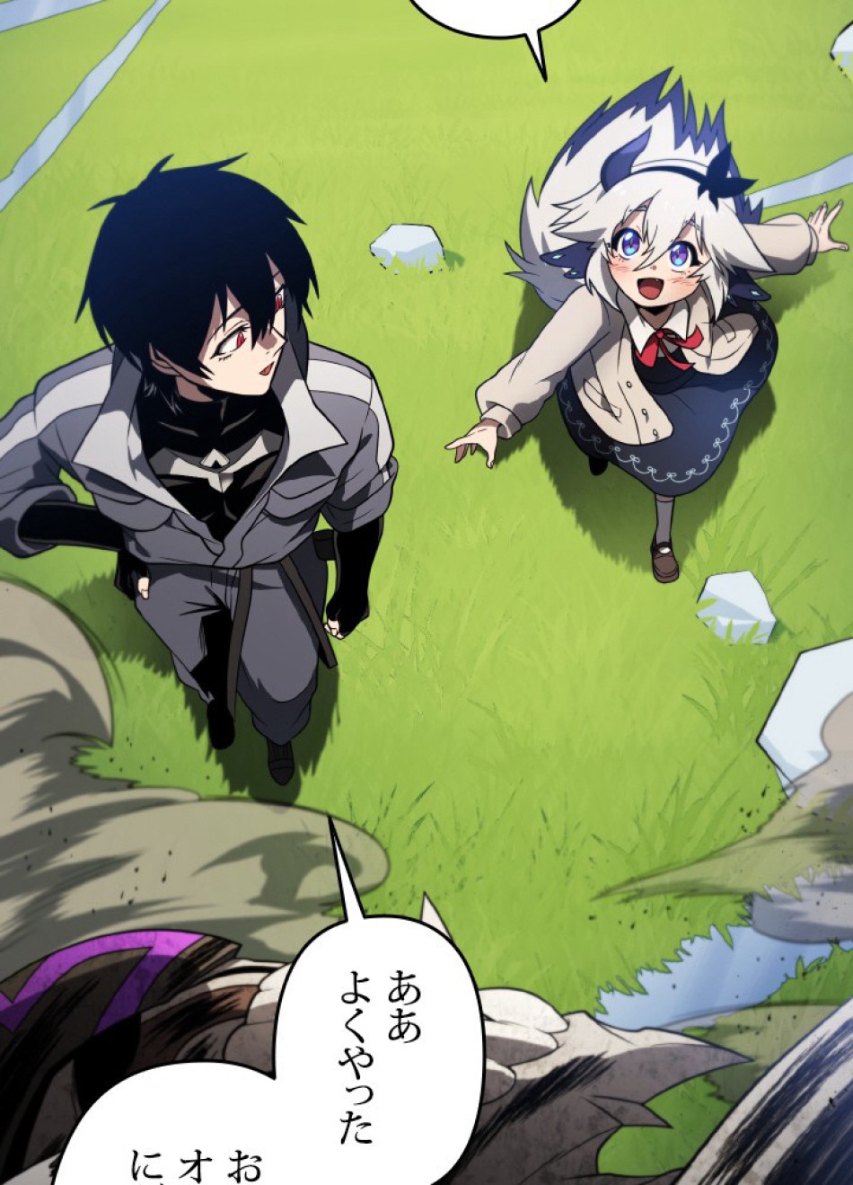 1万年ぶりに帰還したプレイヤー 第43話 - Trang 93