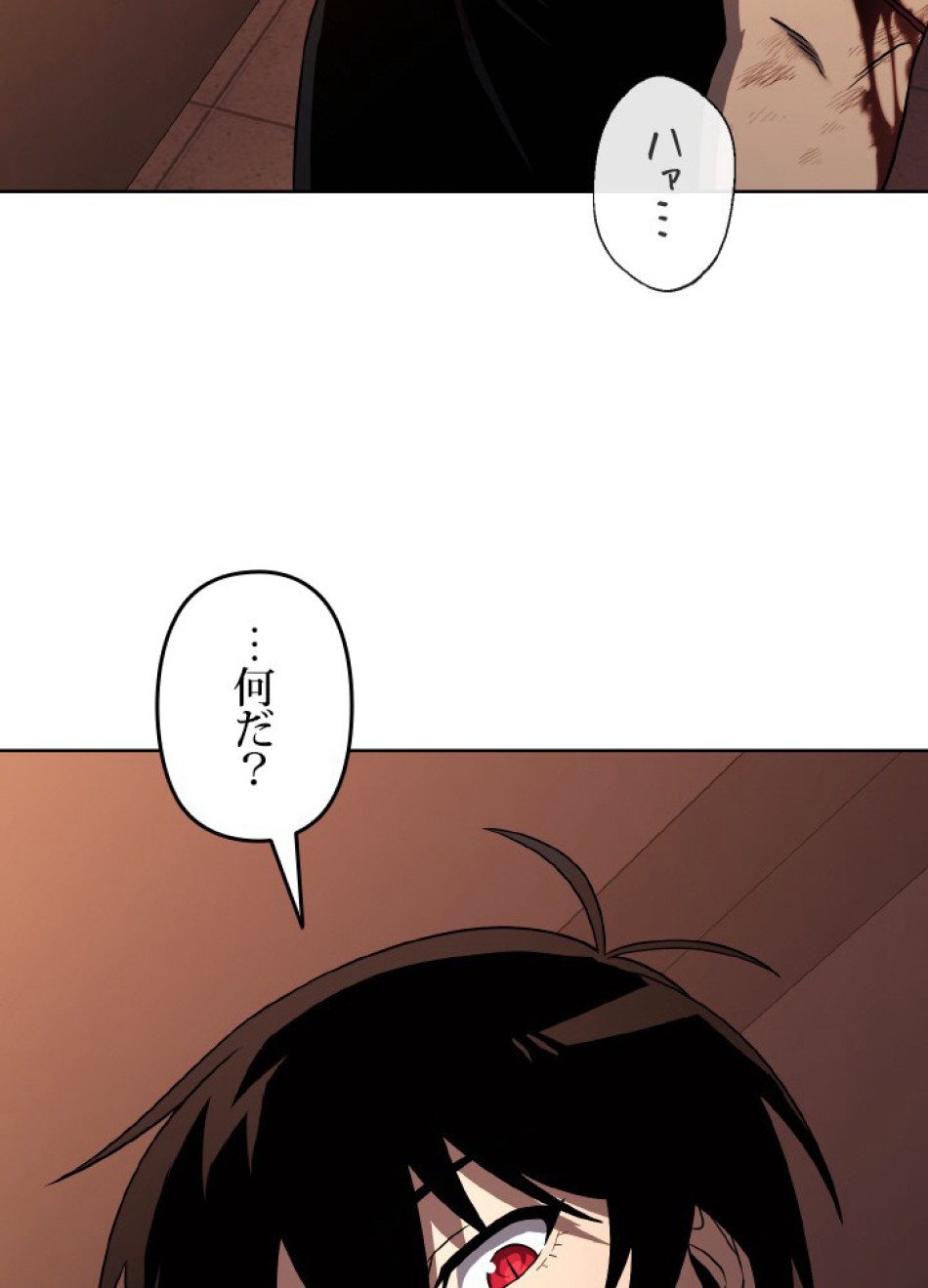 1万年ぶりに帰還したプレイヤー 第44話 - Trang 128