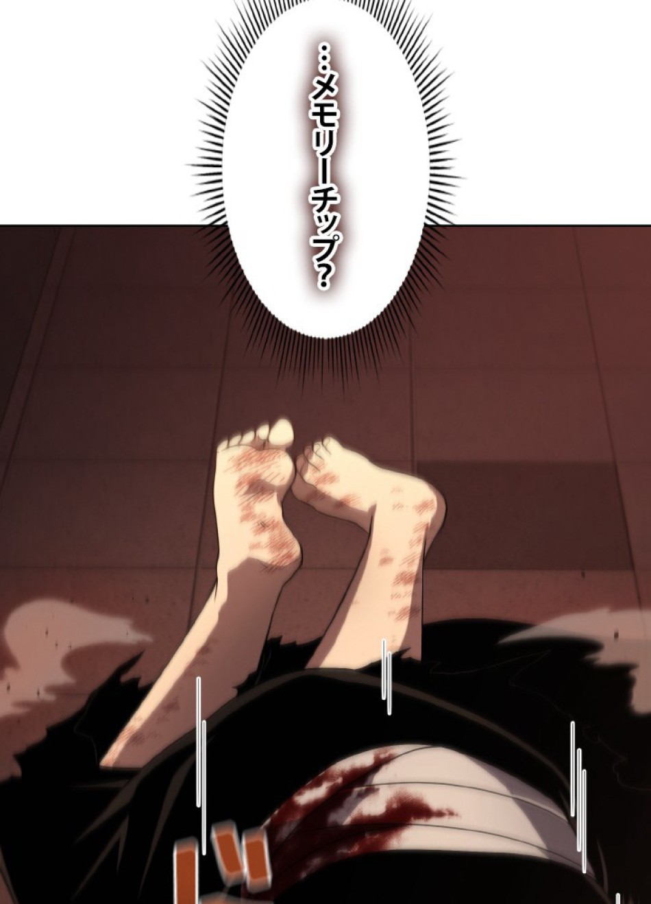 1万年ぶりに帰還したプレイヤー 第44話 - Trang 134