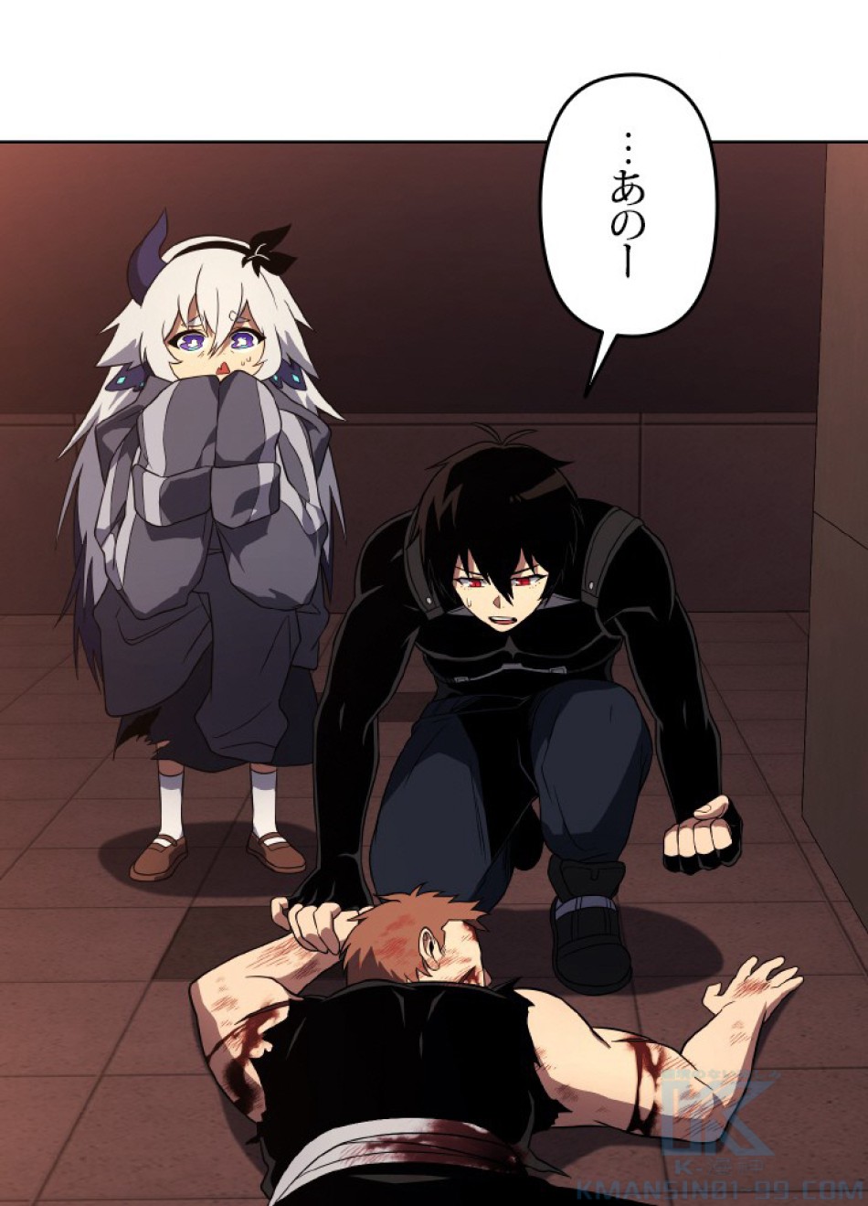 1万年ぶりに帰還したプレイヤー 第44話 - Trang 136