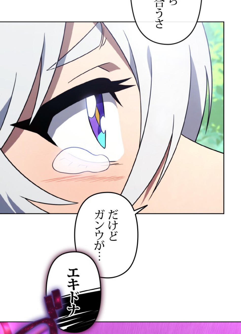 1万年ぶりに帰還したプレイヤー 第44話 - Trang 14