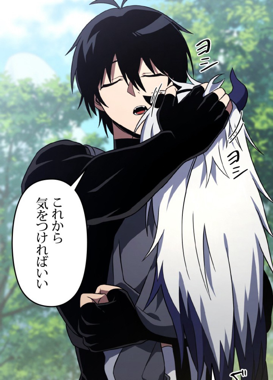 1万年ぶりに帰還したプレイヤー 第44話 - Trang 21