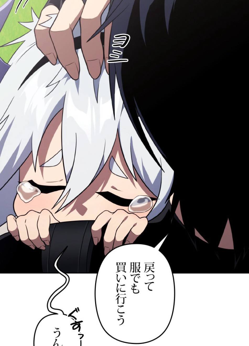 1万年ぶりに帰還したプレイヤー 第44話 - Trang 23