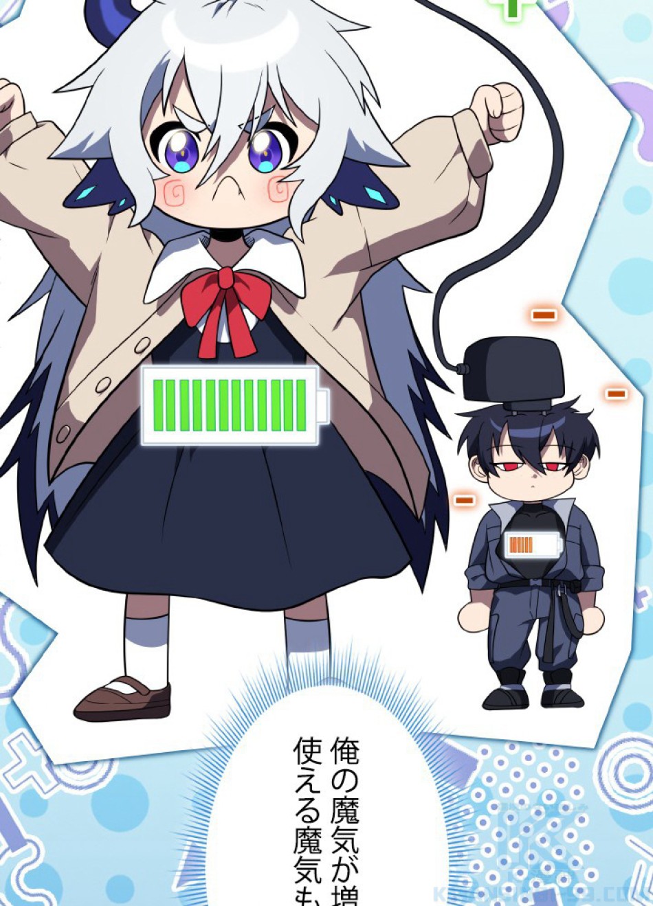 1万年ぶりに帰還したプレイヤー 第44話 - Trang 34