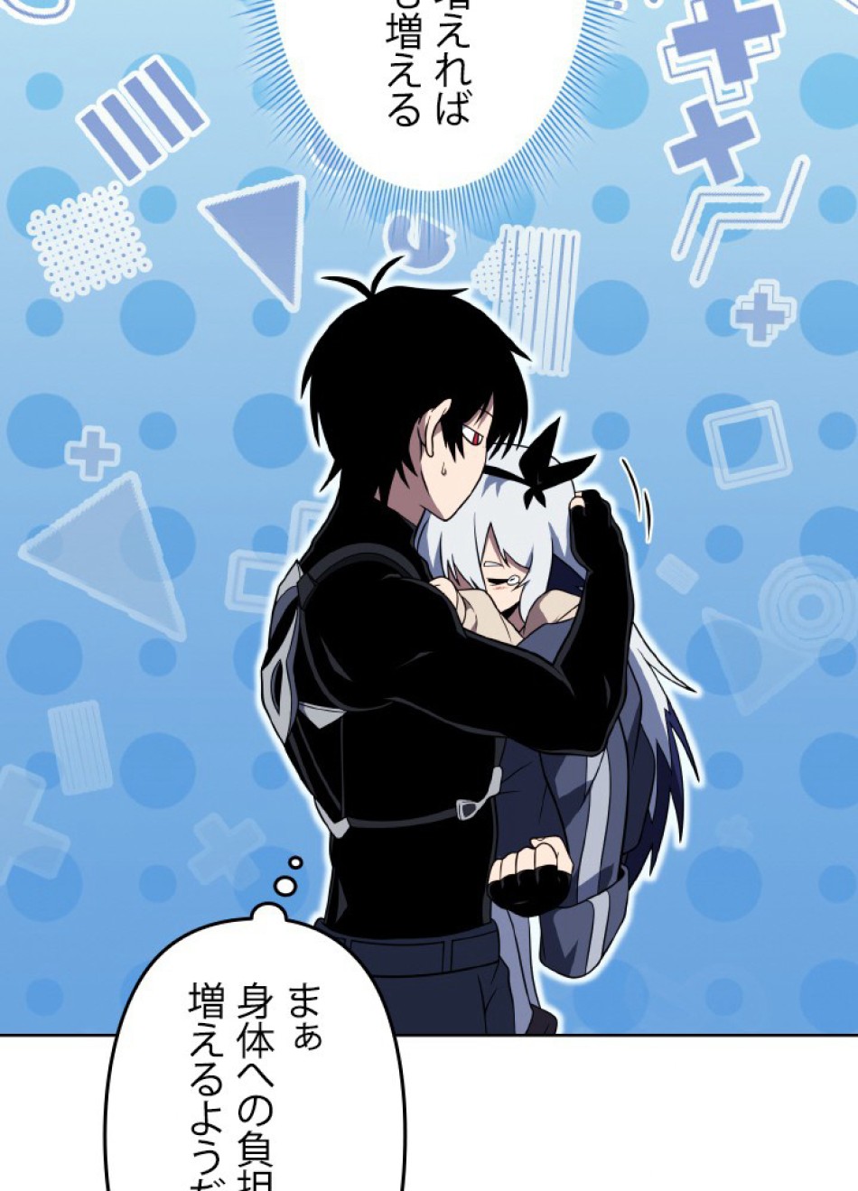1万年ぶりに帰還したプレイヤー 第44話 - Trang 35