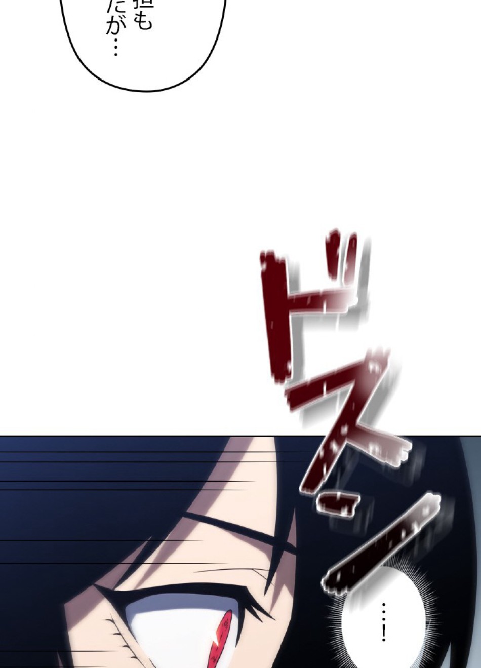 1万年ぶりに帰還したプレイヤー 第44話 - Trang 36