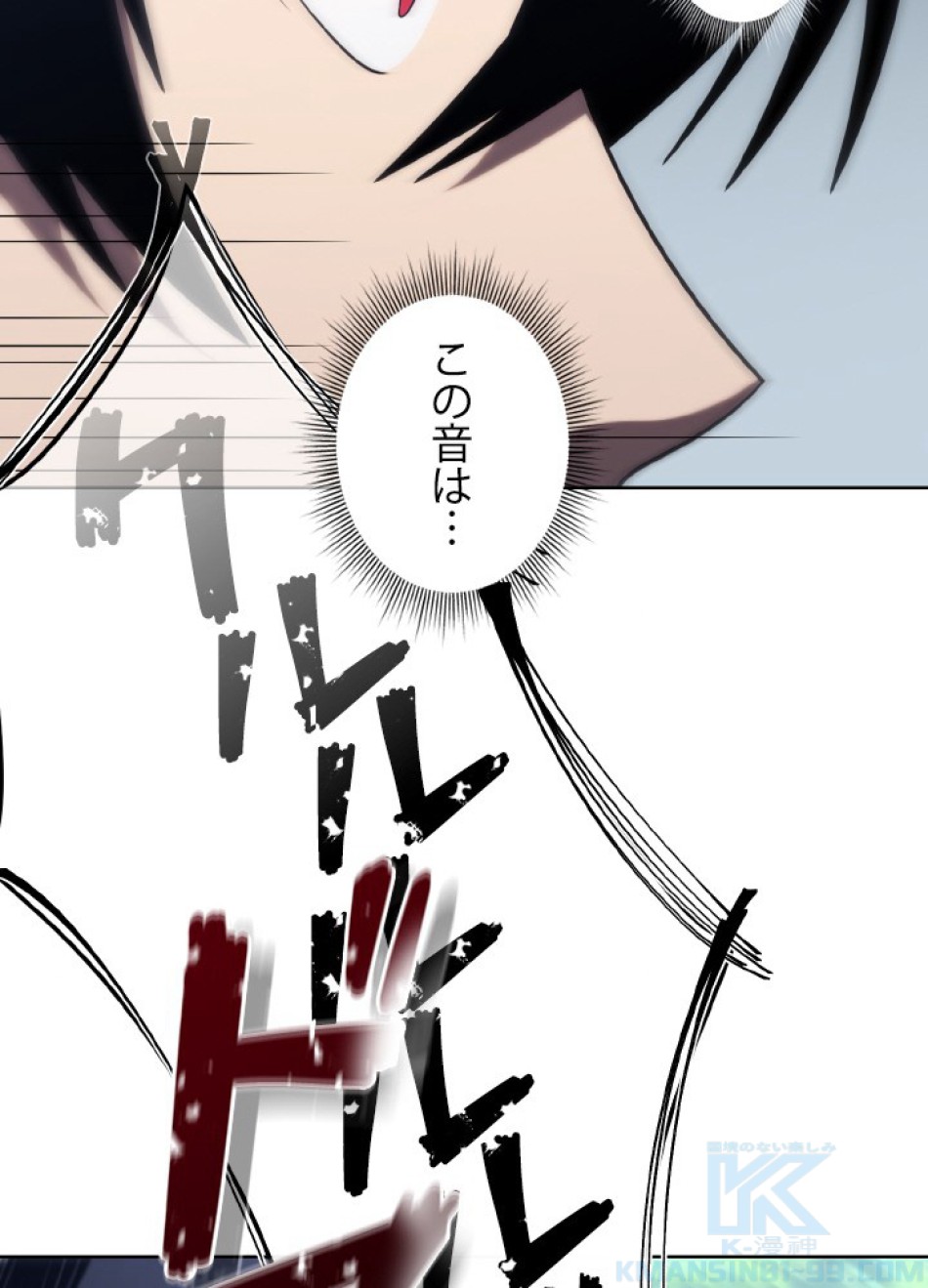 1万年ぶりに帰還したプレイヤー 第44話 - Trang 37