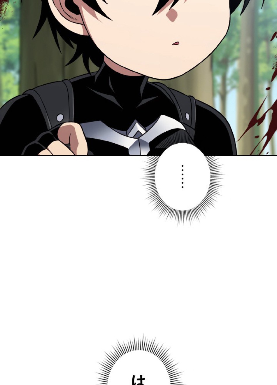 1万年ぶりに帰還したプレイヤー 第44話 - Trang 50