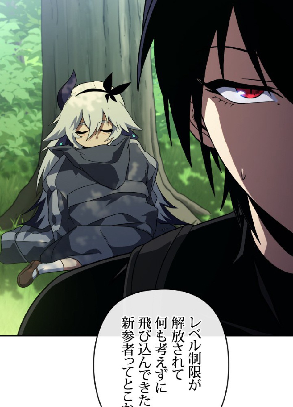 1万年ぶりに帰還したプレイヤー 第44話 - Trang 62